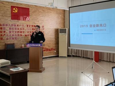 易智造與“藍(lán)火計(jì)劃”眾創(chuàng)基地衡水交流會(huì)圓滿落幕，共促軟件開發(fā)創(chuàng)新與協(xié)作