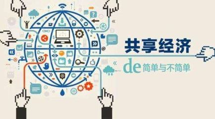 社交共享電商 普通人掘金的下一站與共享軟件開發(fā)機(jī)遇